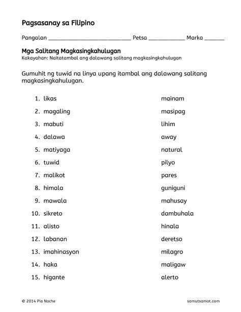 crap tagalog kahulugan